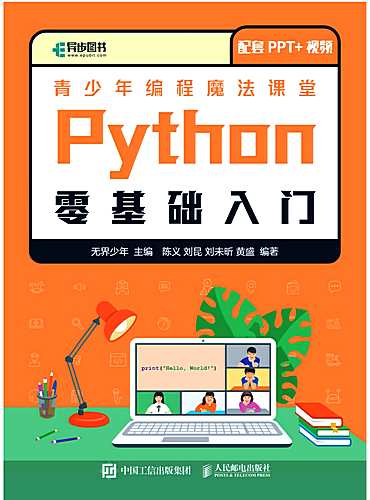 Python-Beginner-Zero-Foundation