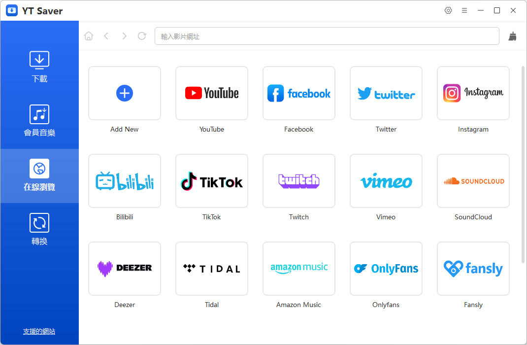YT-Saver-v9-m2