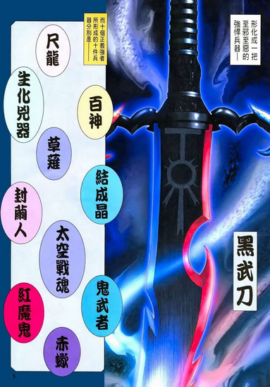 THWZ-001-005