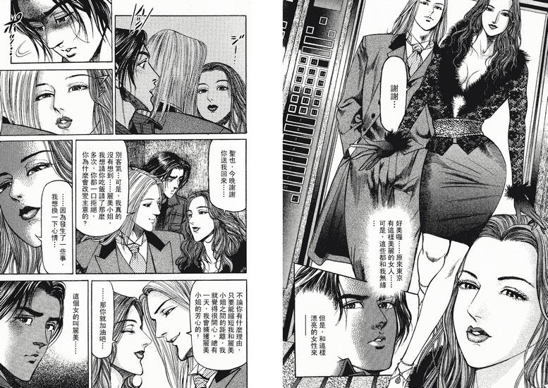 YAOH-01-006