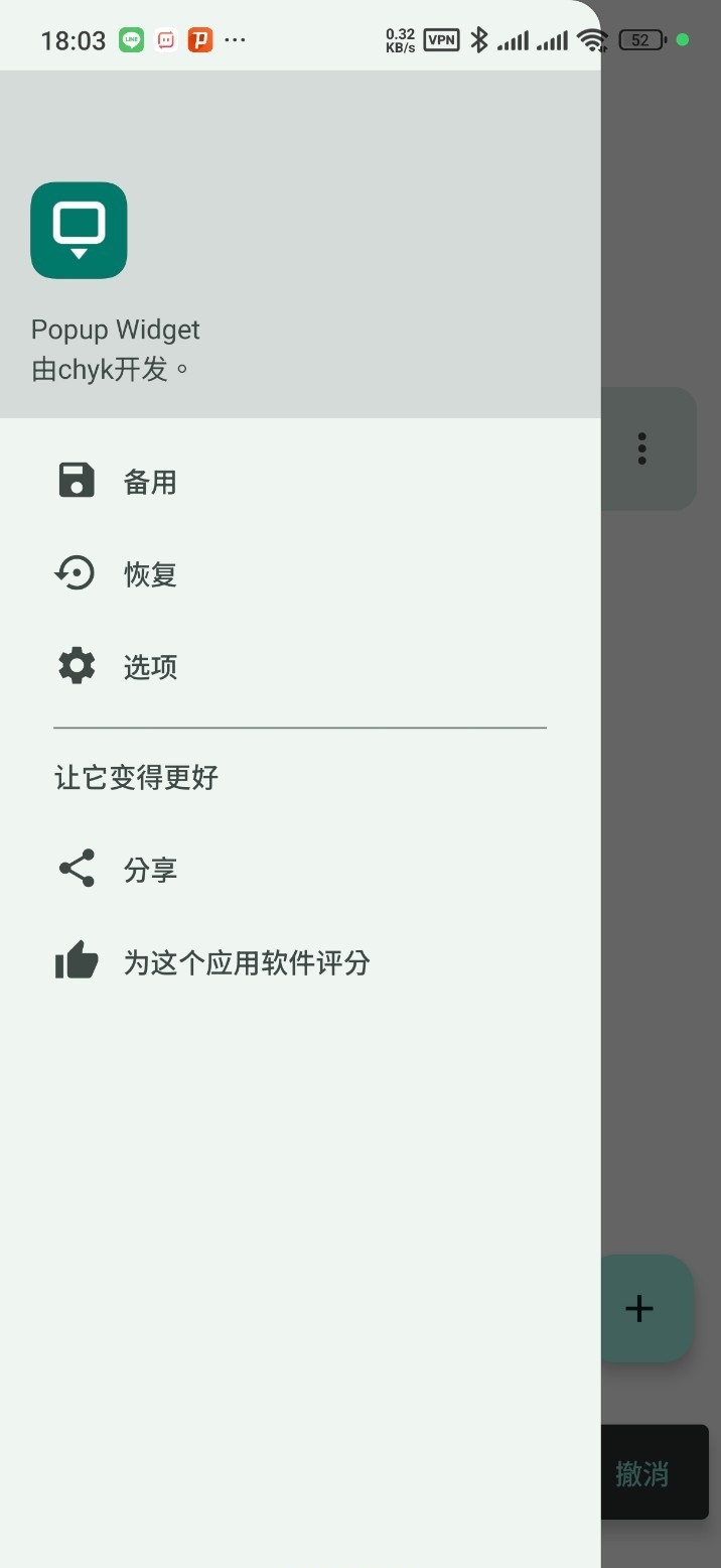 182051q2z25dp2o5a4kao2
