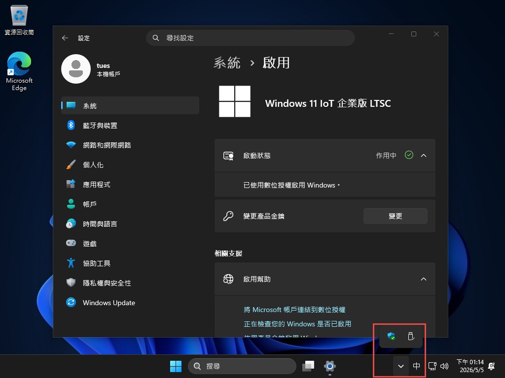 nusFx
