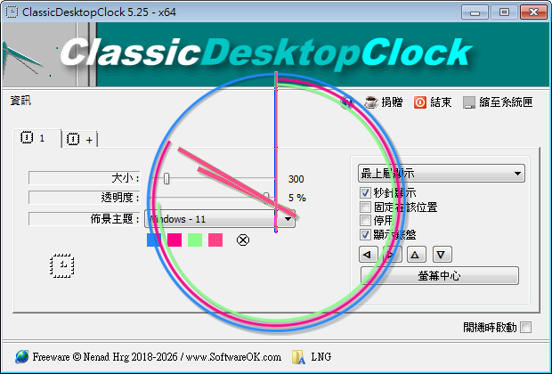 ClassicDesktopClock.png