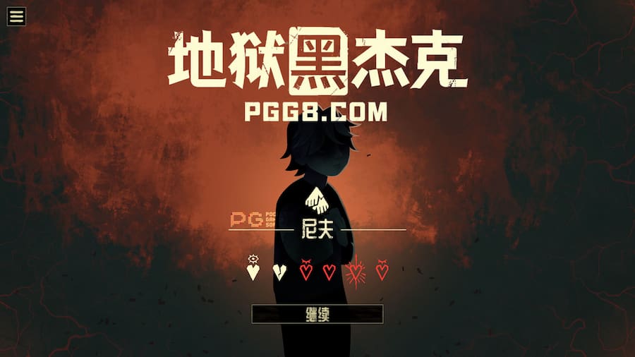 Black Jacket.jpg
