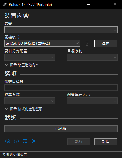 57RPs