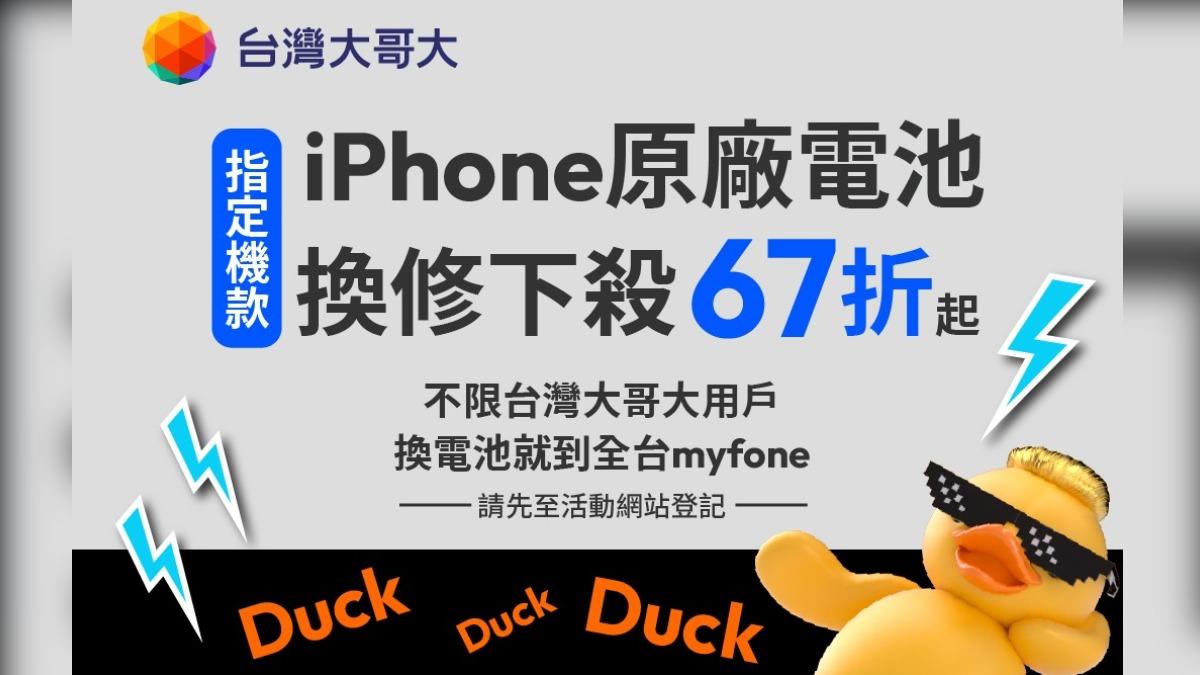 20260507163600-664105d3