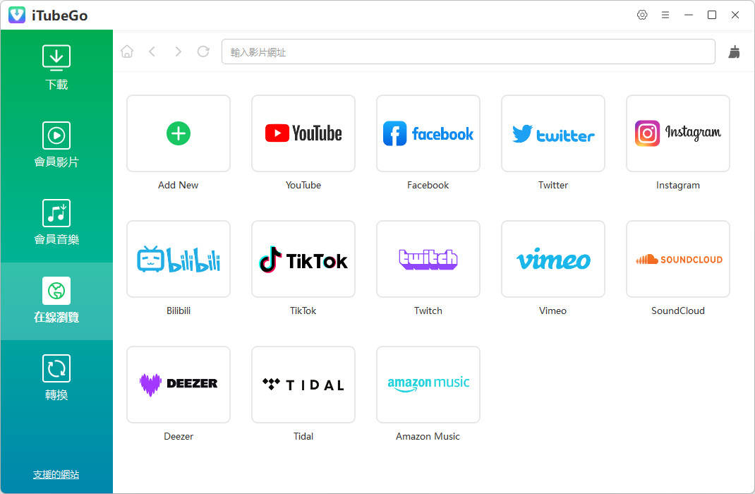 i-Tube-Go-You-Tube-Downloader-Pro-v10-m2