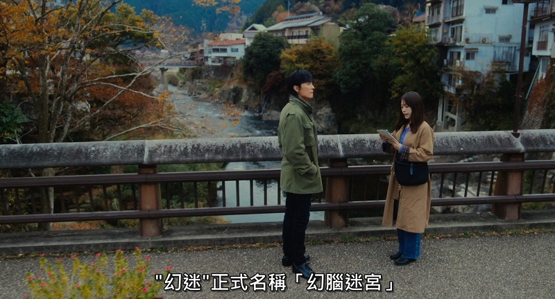 2025-09-12-(日)-迷宮裡的魔術師06.jpg