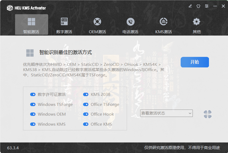 69fd44973cede
