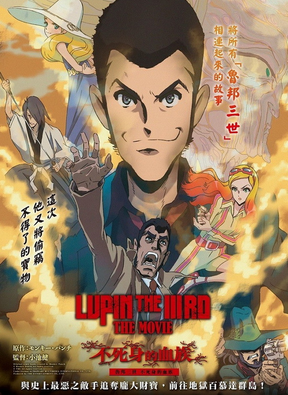 lu-bang-san-shi-bu-si-shen-de-xue-zu