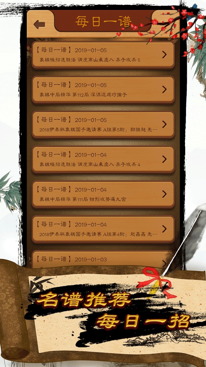 20240115081726554
