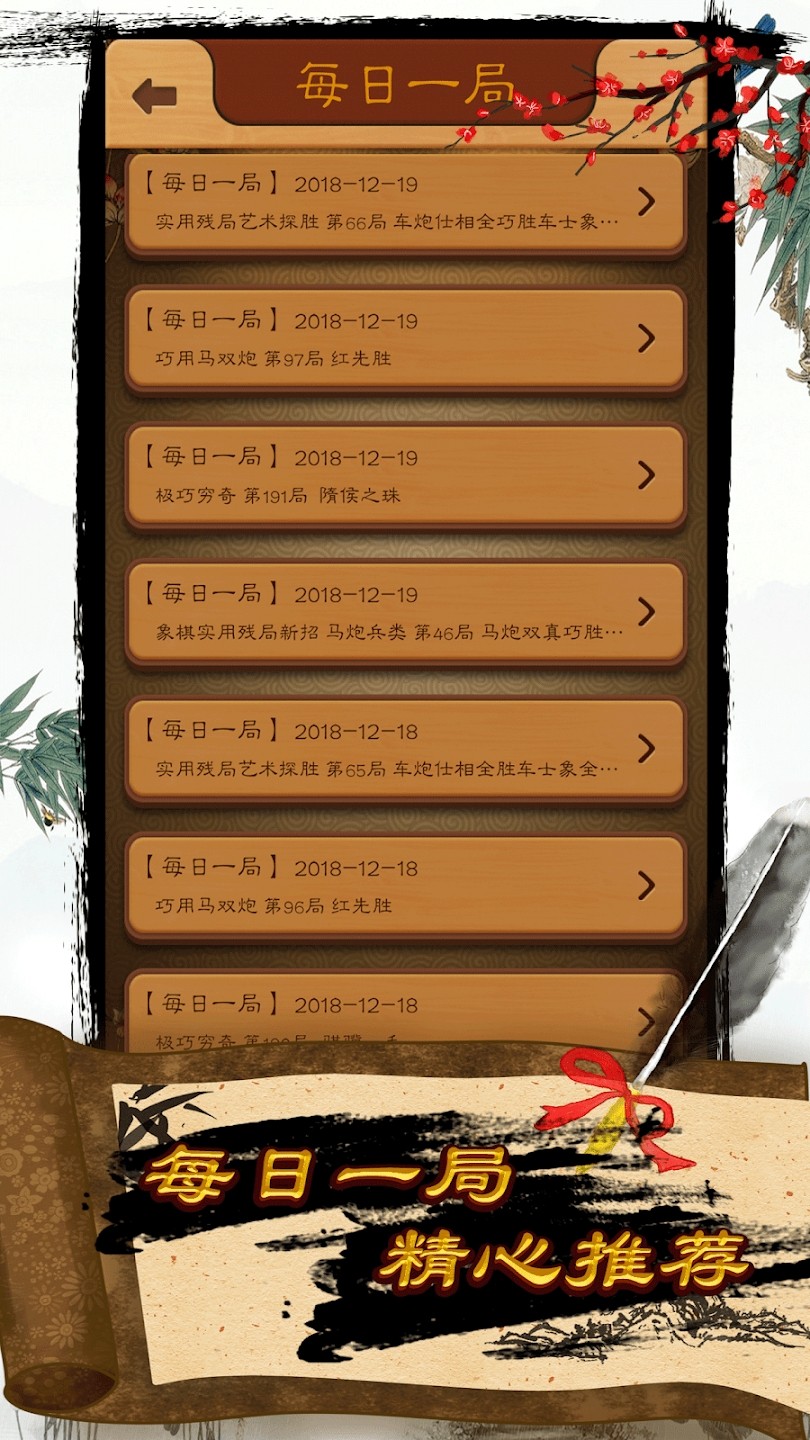 20240115081726525