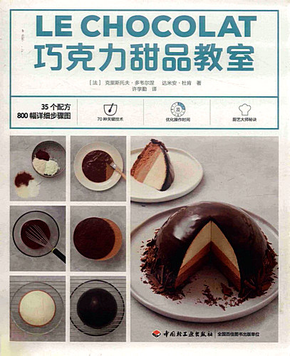 Le-Chocolat