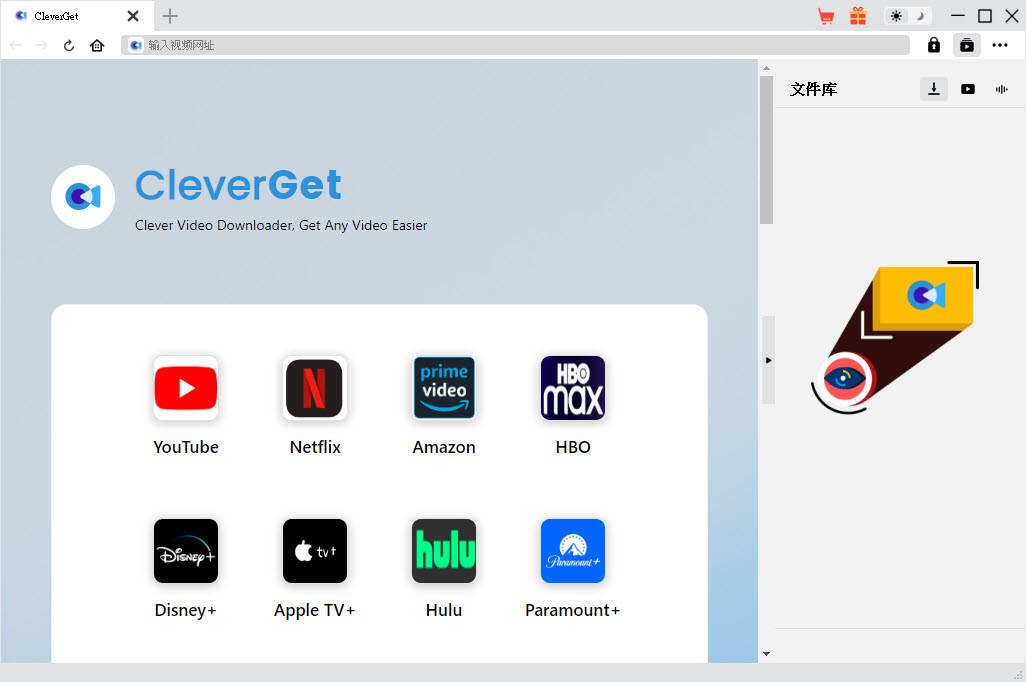 Clever-Get-v10-m1