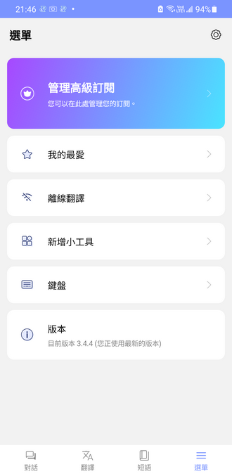 163533i8wtu68ttiv9remm