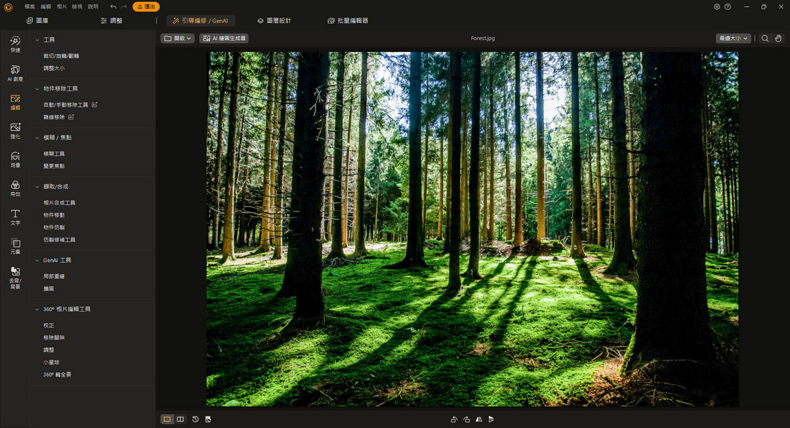 Cyber-Link-Photo-Director-Ultra-v17-m3