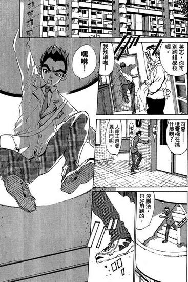 Boys-Be-S3-01-006