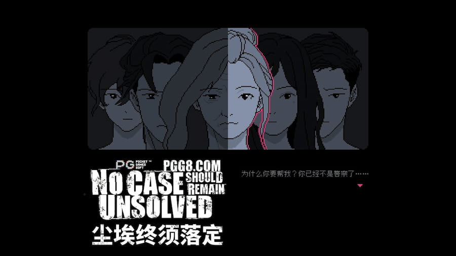 No Case Should Remain Unsolved.jpg