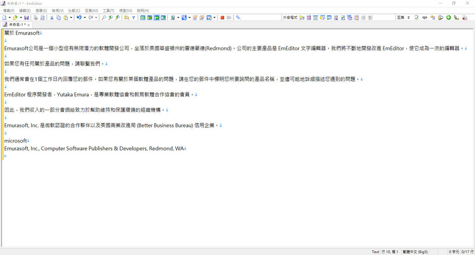 Em-Editor-18-6-8
