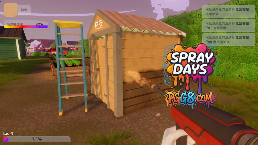 模拟经营游戏《Spray Days》.jpg