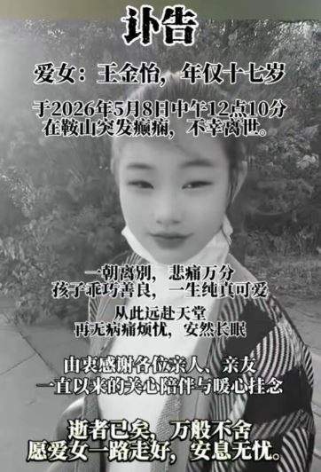 5551461-PH