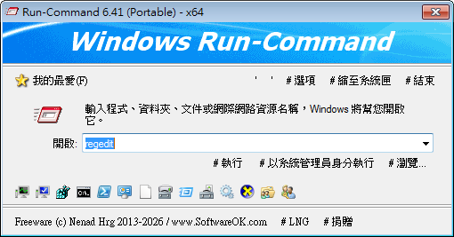 Run-Command.png