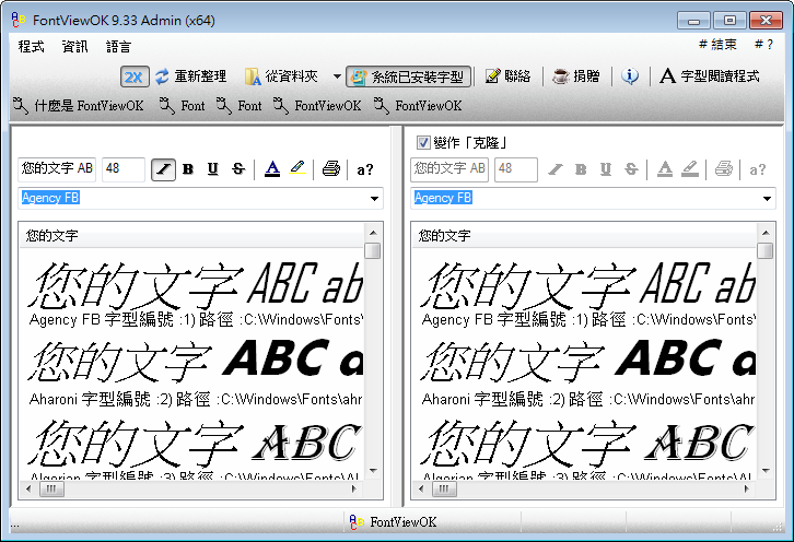 FontViewOK.png
