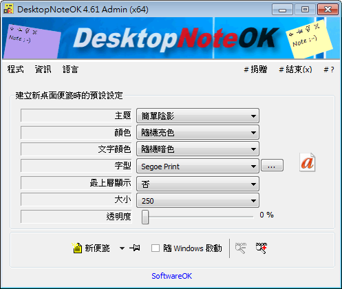 DesktopNoteOK.png