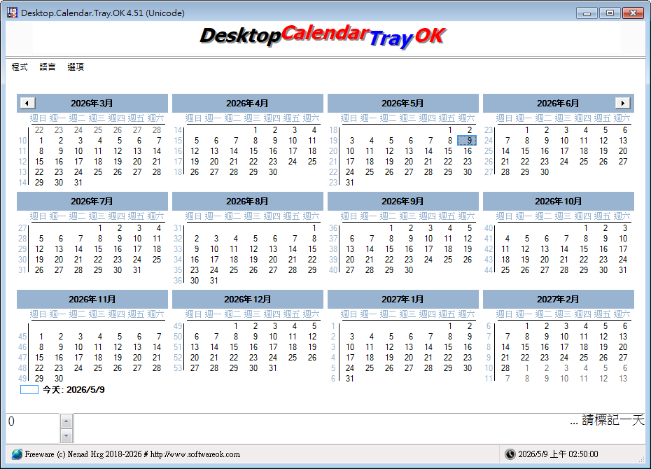 Desktop.Calendar.Tray.OK.png