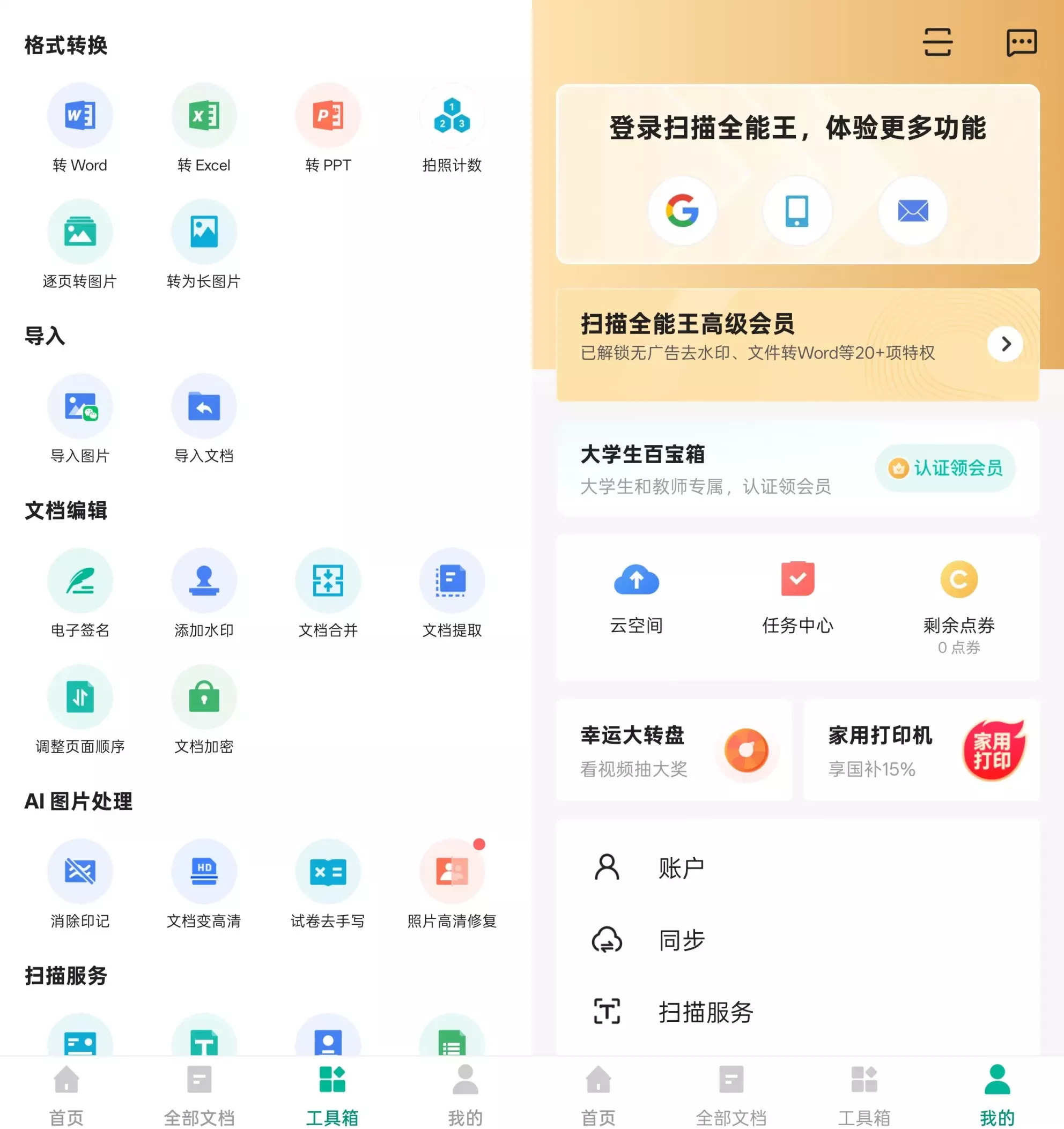 6a03eb3ae4674
