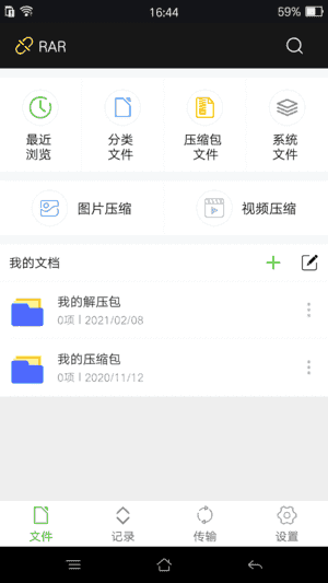 20260513195111731