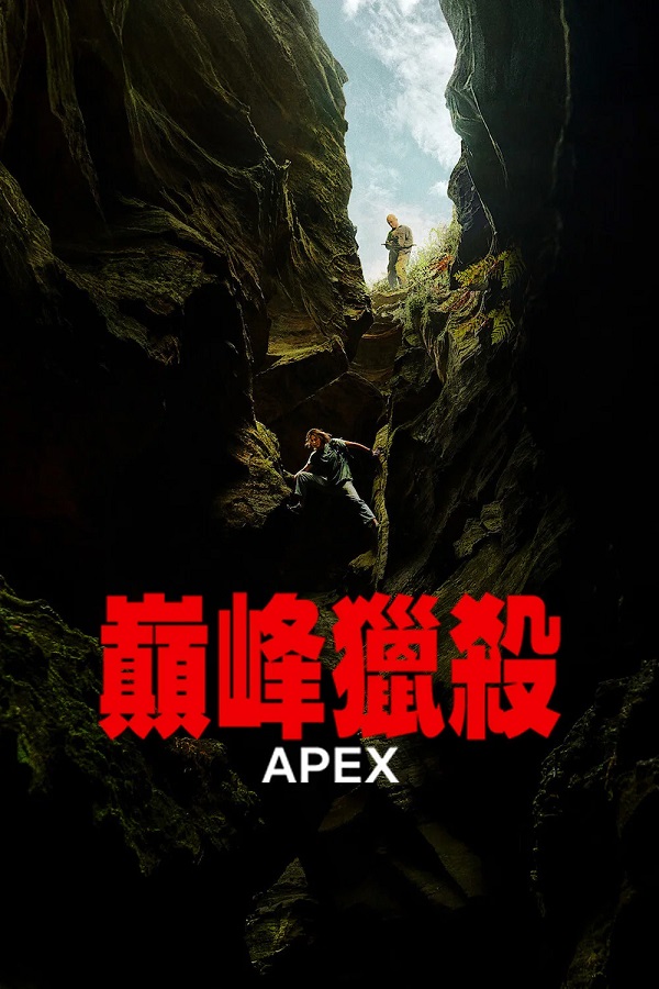 2026-04-24-(美)-巔峰獵殺.jpg