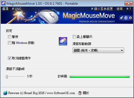 MagicMouseMove.png