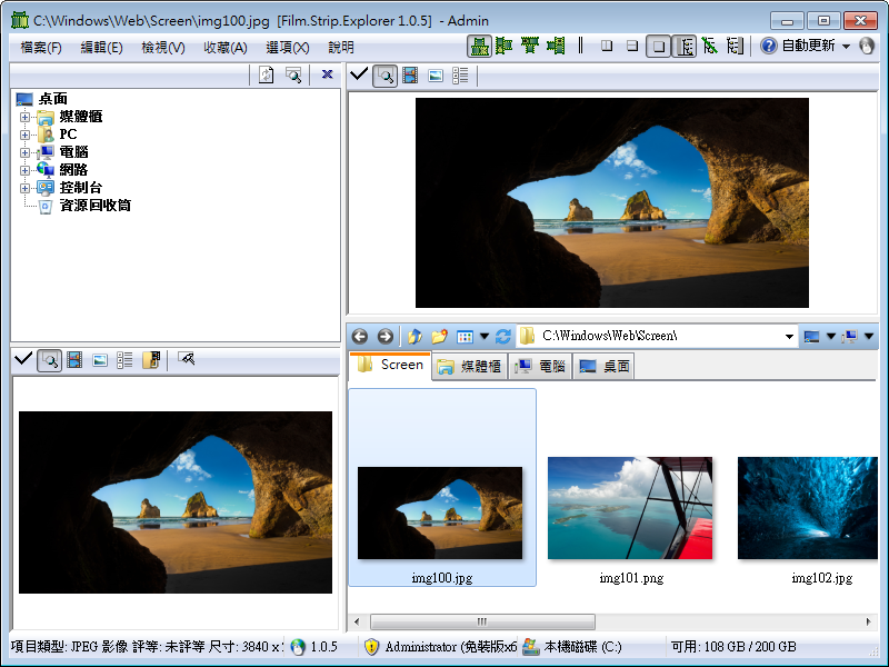 Film.Strip.Explorer.png