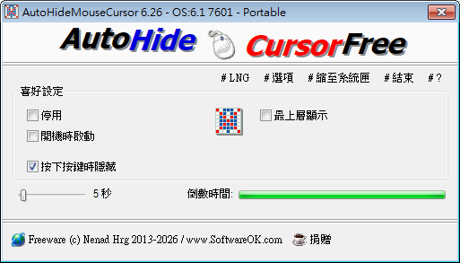 AutoHideMouseCursor.png