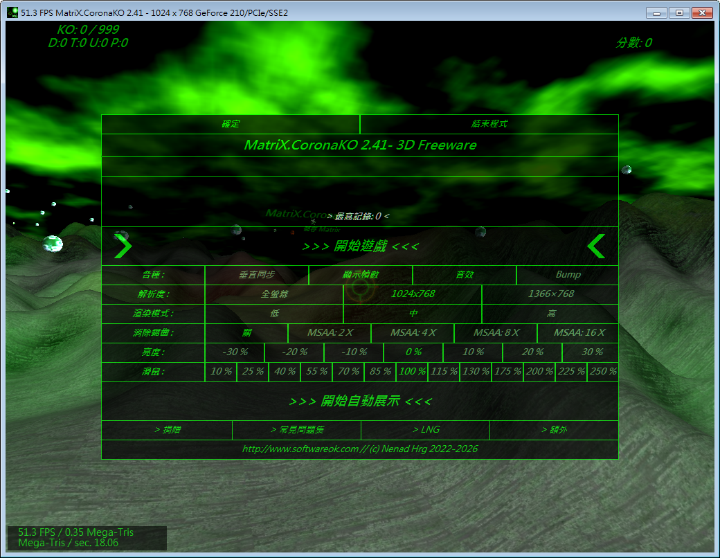 MatriX.CoronaKO.png