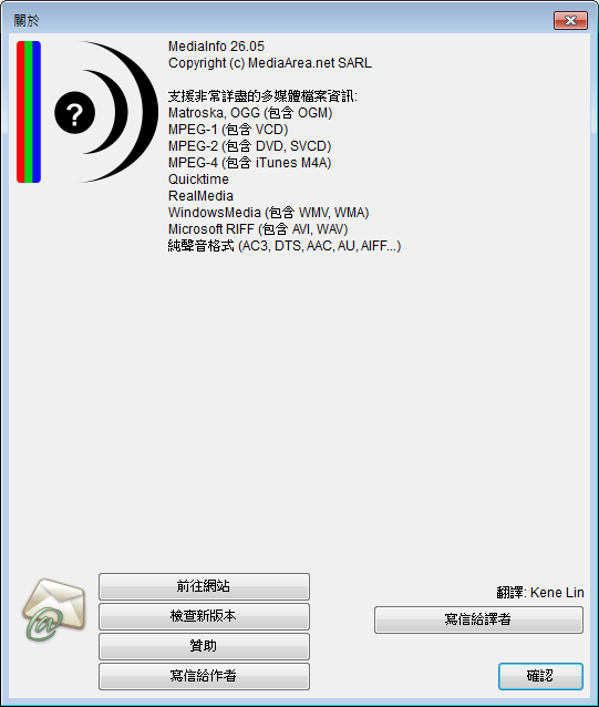 MediaInfo_2.png