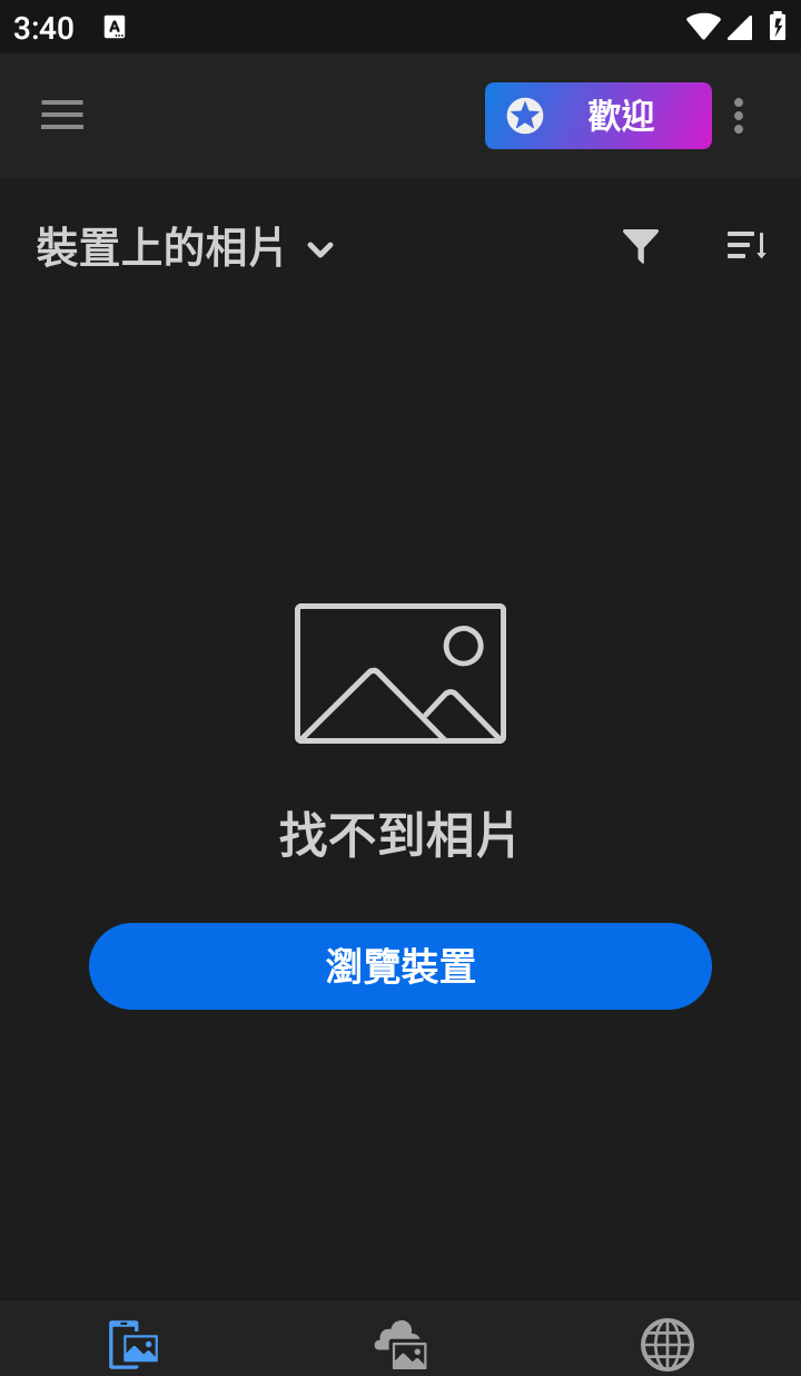 194356pelwmvh03wan35hw