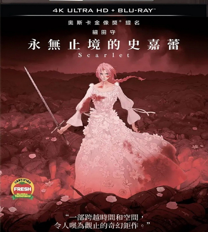 yong-wu-zhi-jing-de-shi-jia-lei