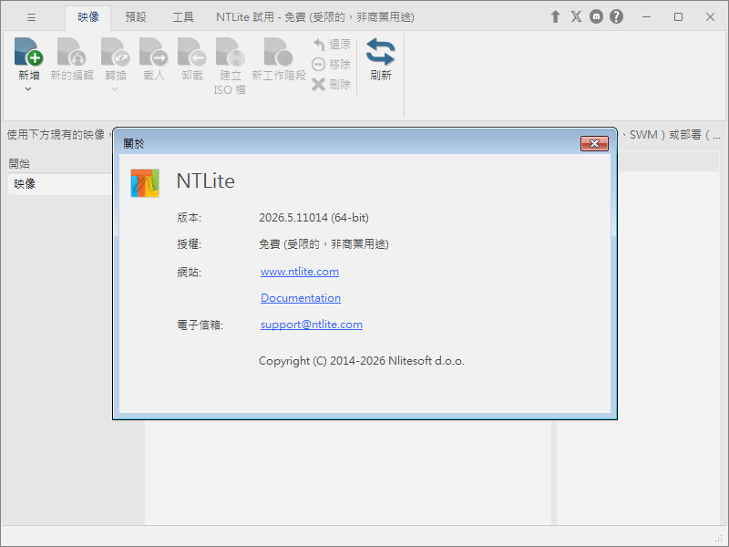 NTLite.png