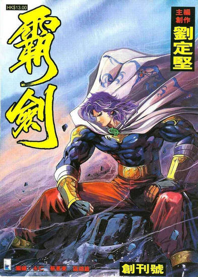 Ba-Jian-001-001