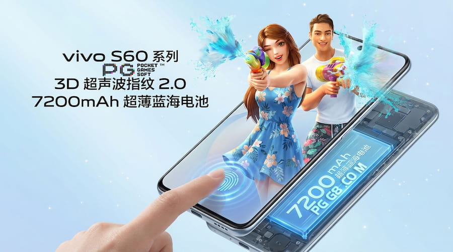vivo S60系列.jpg