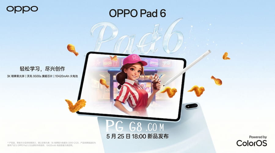 OPPO Pad 6.jpg