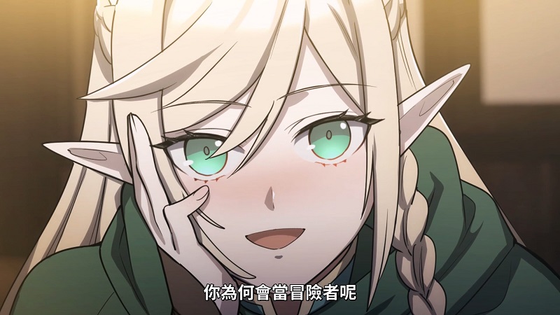 2026-04-02-TV動畫-吞噬魔物的冒險者08.jpg