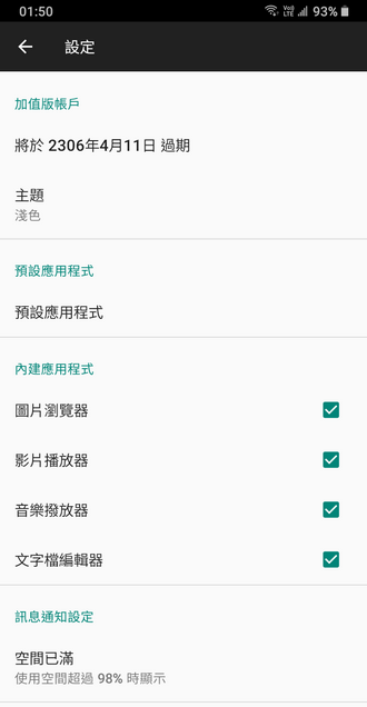 170605q4sscyt7wqcztsga