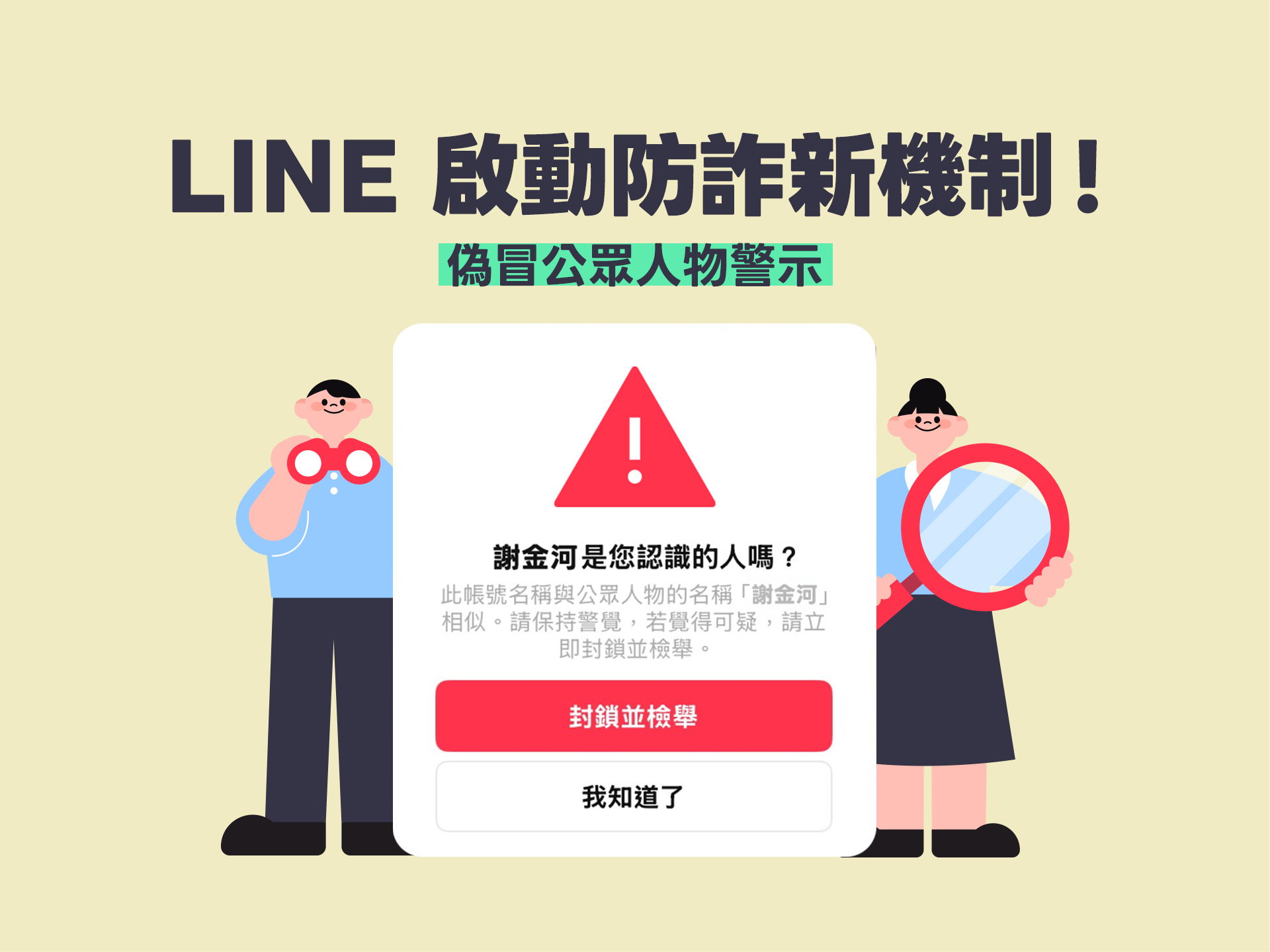 1c3070a333d144dfbacf65cf71201ff0