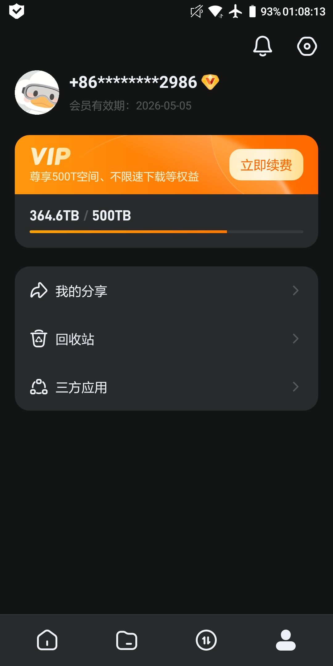 20260522110837267
