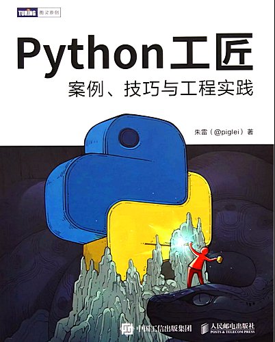 Python-Craftsman