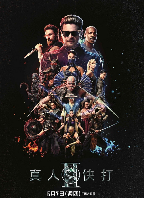 zhen-ren-kuai-da2