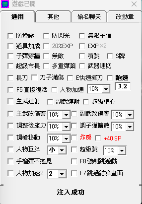 螢幕擷取畫面 2026-04-04 004159.png